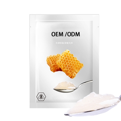 广州壹美药业_广州源头OEM加工贴牌 补水保湿面膜OEM