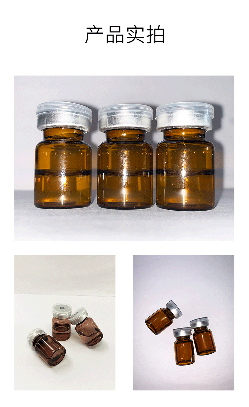 广州壹美药业_V提拉 ST嫒美提 OEM定制加工贴牌 面部精雕