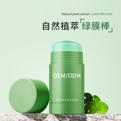 广州壹美药业_固体面膜OEM
