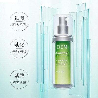 广州壹美药业_抗初老精华液OEM