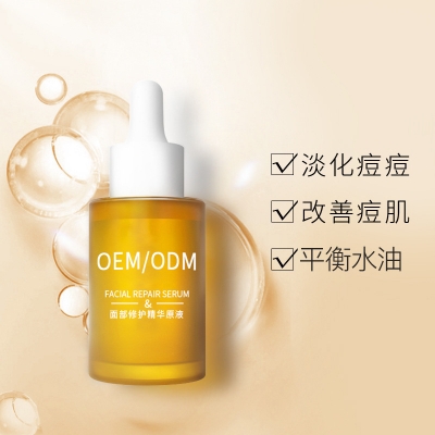 广州壹美药业_祛痘精华原液OEM