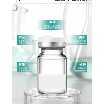 广州壹美药业_Ⅲ型胶原蛋白OEM 轻yi美 激活胶原蛋白再生