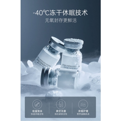 广州壹美药业_Ⅲ型胶原蛋白填充