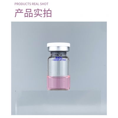 广州壹美药业_谷胱甘肽+传明酸外泌体精华_水光动能素