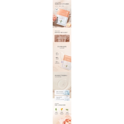 广州壹美药业_山茶面膜OEM