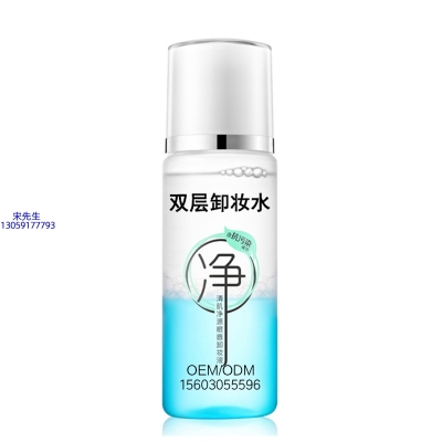 广州壹美药业_卸妆水 双层卸妆水 深沉清洁彩妆无残留双层水油卸妆水
