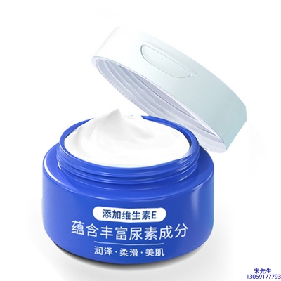 广州壹美药业_维E尿素霜 面部身体尿素精华霜 透明质酸维E凡士林尿素霜
