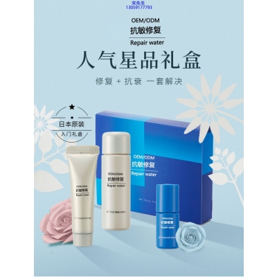 广州壹美药业_人参滋养抗衰套装