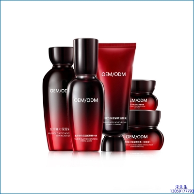 广州壹美药业_五珍弹力保湿套装