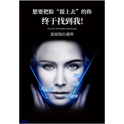 广州壹美药业_逆龄修护青春素