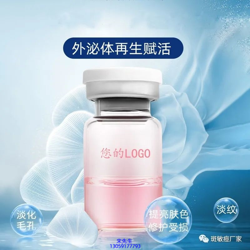广州壹美药业_水光动能素精华原液到底是什么呢?