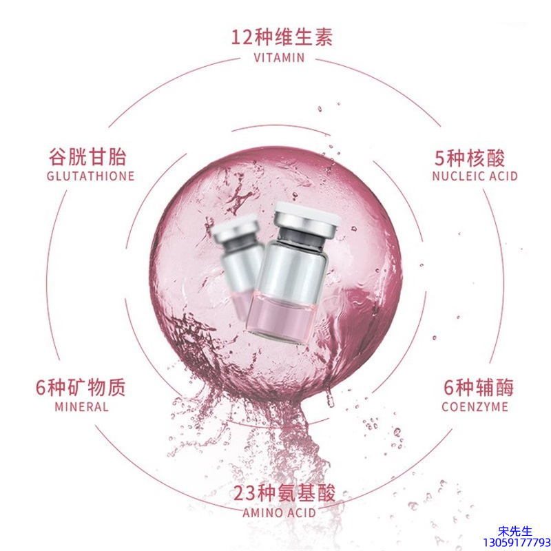 广州壹美药业_水光动能素精华原液现在最好有哪些?