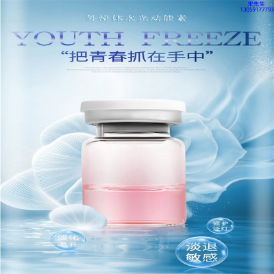 广州壹美药业_水光和有针区别