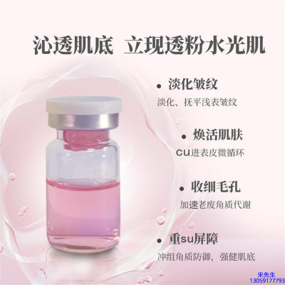 广州壹美药业_水光最大区别