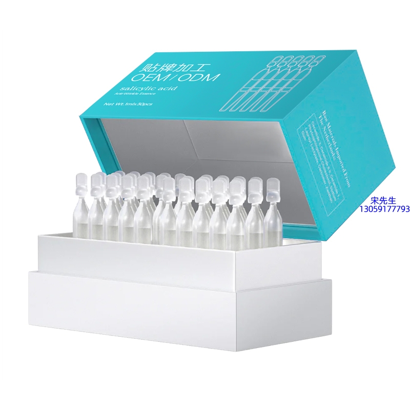 广州壹美药业_依克多因舒润次抛精华液（30支）