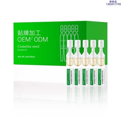 广州壹美药业_山茶籽舒颜次抛精萃油